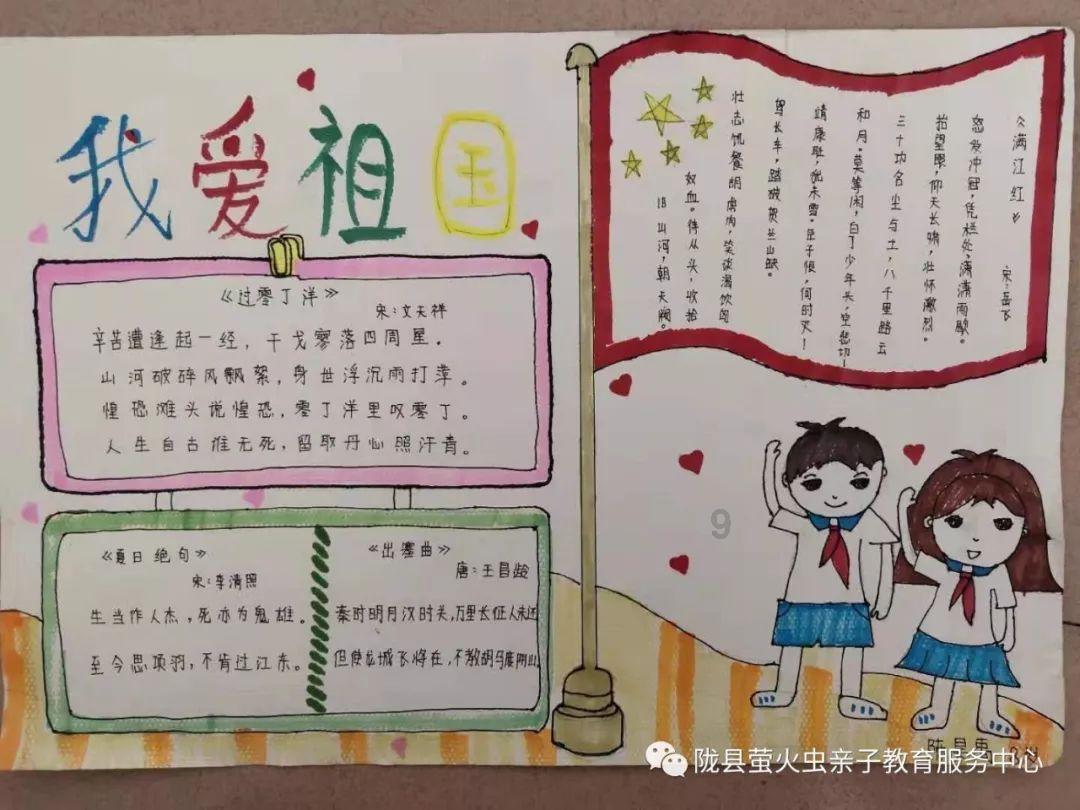 时尚的詹娜