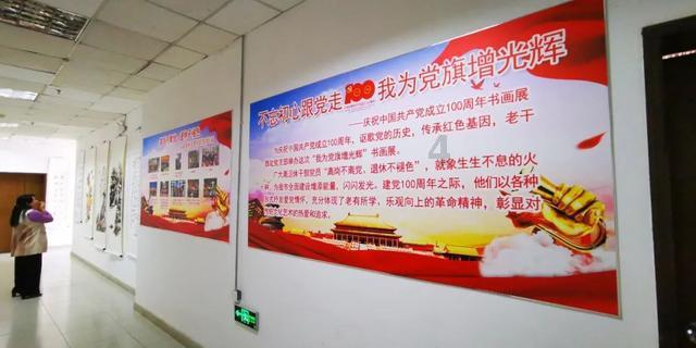 突袭4