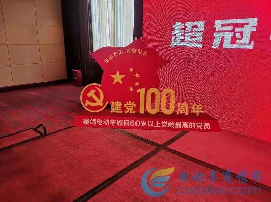 淘气兔救援