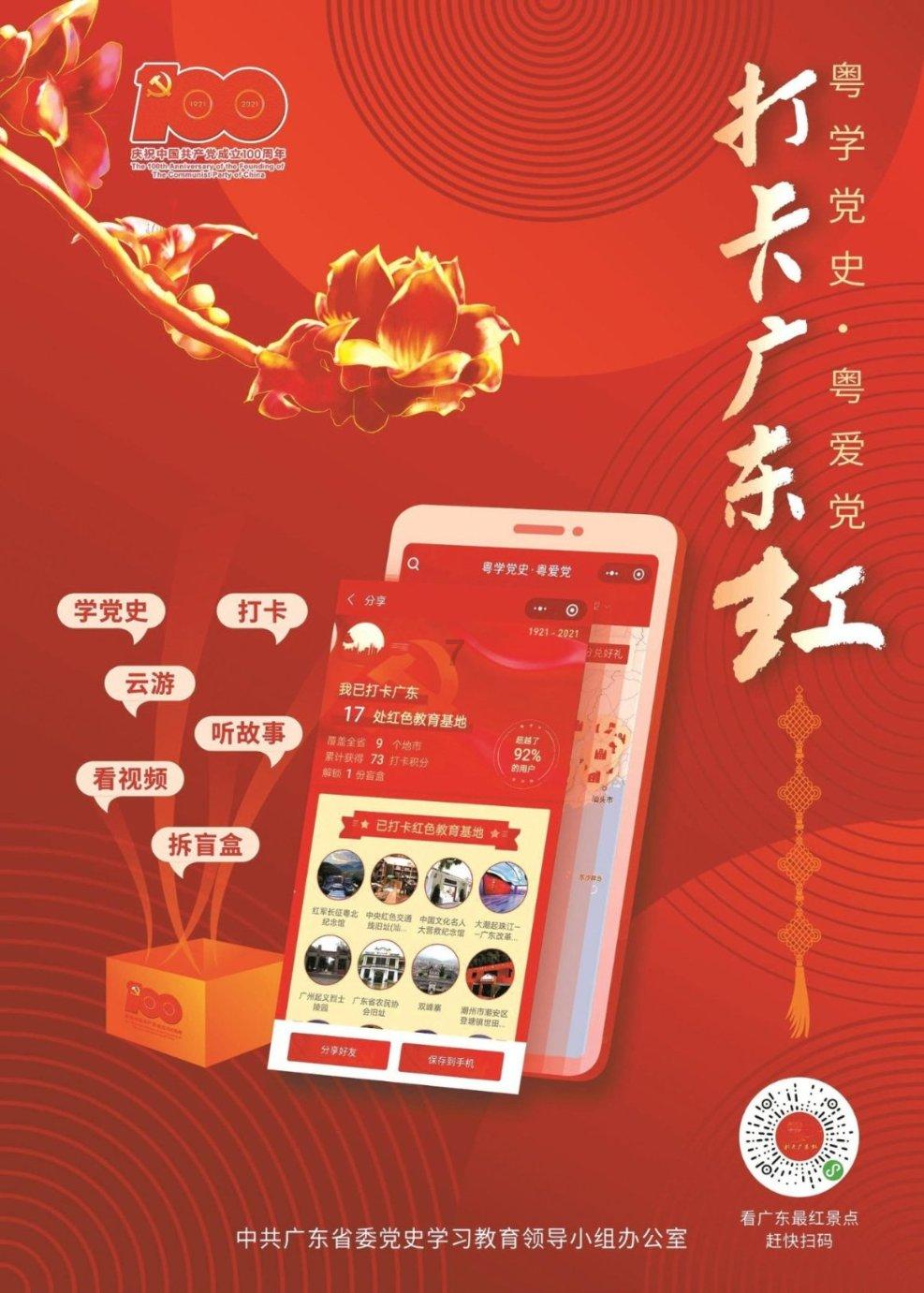 一起捕鱼吧
