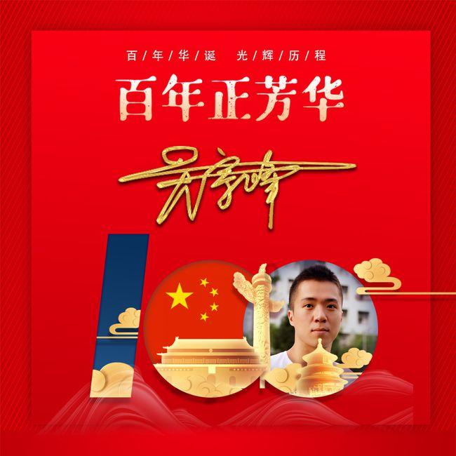 什么是幸福知识星球平台,深入解读什么是幸福领域,提供专业知识分享