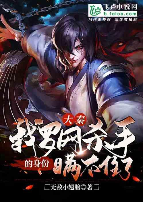 太空炽焰冲锋无敌版