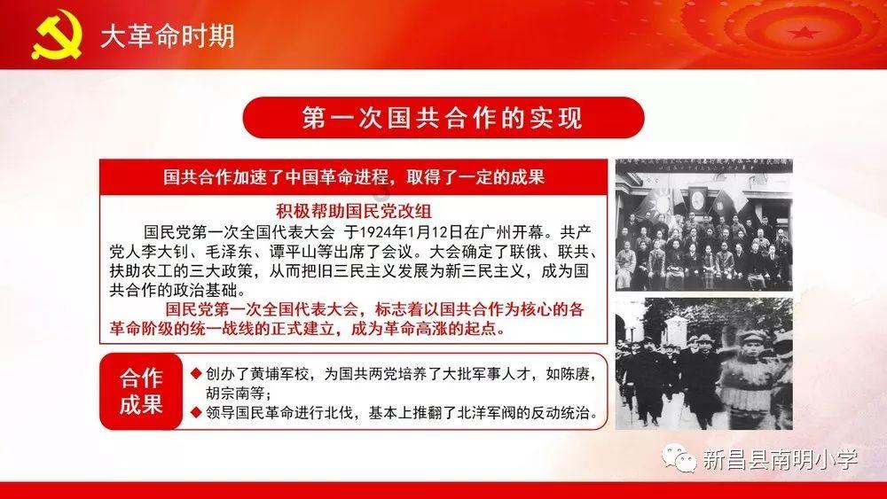 天津书法家走进“好人社区”书写迎春福