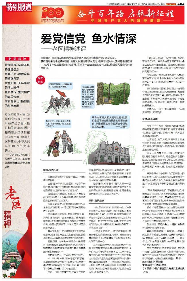 逗小猴开心系列181