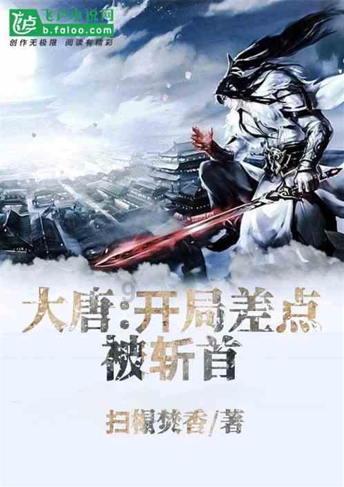 行尸走肉：最终季