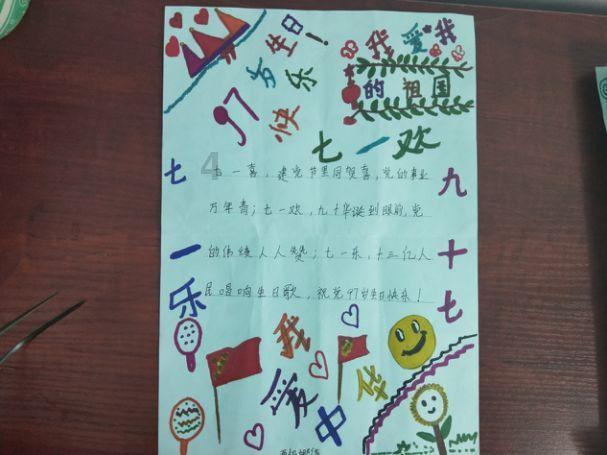 超级连续跳