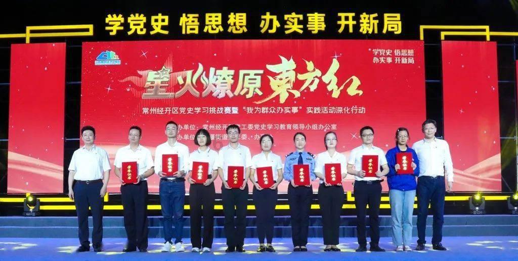 美妙夏季拼图