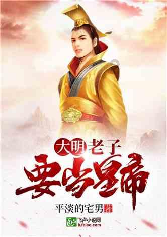 拯救铁笼中的小牛