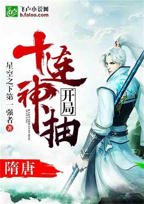 逃离壳牌岛