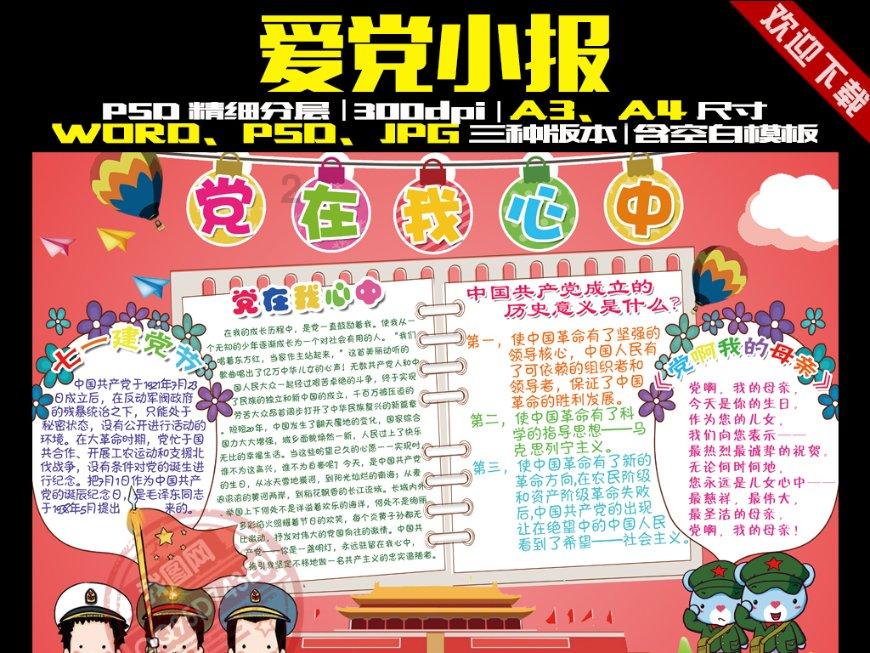 剑勇传奇忍者龙剑传Z