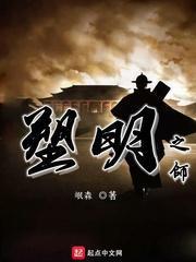 全民烧脑3去广告版
