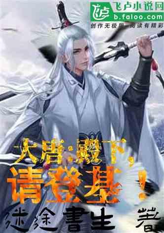 三少爷的剑
