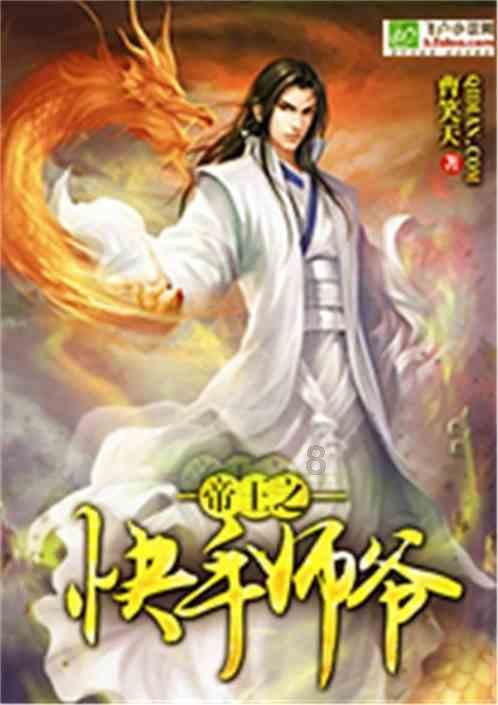 救援爱图画的男孩