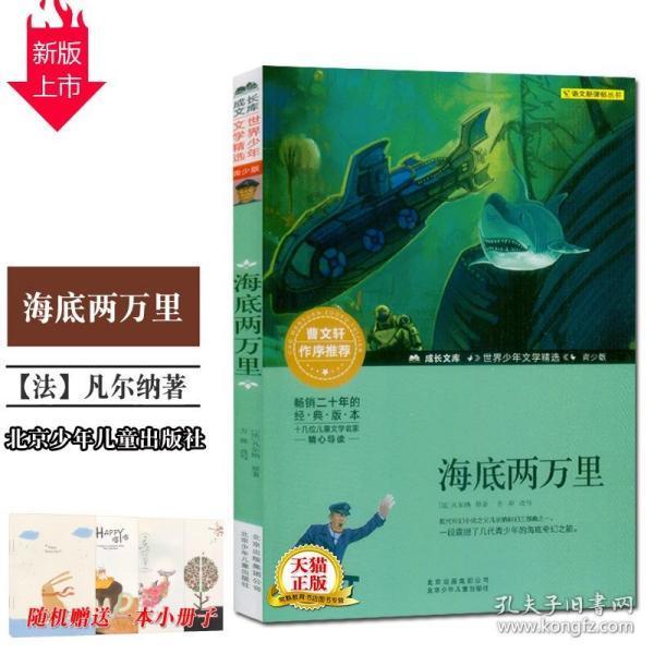 拯救精灵的土地8