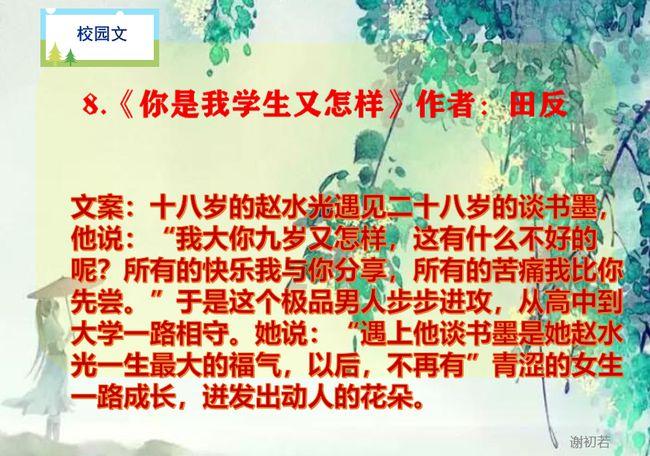 天下手游